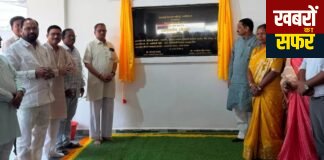 कौशल विकास केंद्र की नई इमारत का लोकार्पण
