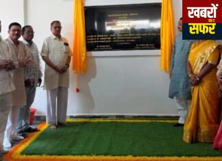 कौशल विकास केंद्र की नई इमारत का लोकार्पण