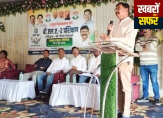 मतदाता पुनरीक्षण अभियान के लिए कांग्रेस का BLA-2 प्रशिक्षण शिविर उत्साहपूर्वक संपन्न