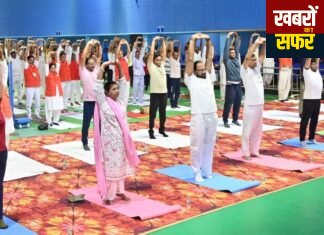योग को दैनिक जीवन का अभिन्न हिस्सा बनाएं – जिलाधिकारी वसुमना पंत