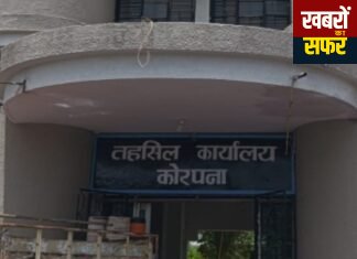 निराधार लाभार्थ्याचे तीन ते चार महिन्या पासूनचे वेतन थकीत प्रशासन झोपेत