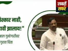 मोरवा की मासूम से दुष्कर्म मामले पर विधानसभा में गरजे विधायक सुधीर मुनगंटीवार