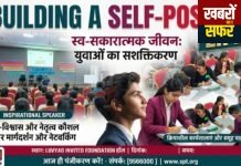 लॉयड्स इन्फिनाइट फाउंडेशन ने घुग्घुस में शुरू किया चित्रकला, डिजाइन एवं रोजगार कौशल प्रशिक्षण