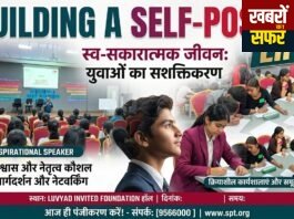 लॉयड्स इन्फिनाइट फाउंडेशन ने घुग्घुस में शुरू किया चित्रकला, डिजाइन एवं रोजगार कौशल प्रशिक्षण