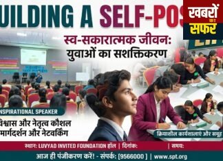 लॉयड्स इन्फिनाइट फाउंडेशन ने घुग्घुस में शुरू किया चित्रकला, डिजाइन एवं रोजगार कौशल प्रशिक्षण