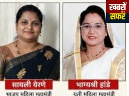 नवजात शिशु बिक्री कांड में सियासी भूचाल!