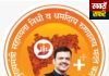 100 वर्षीय बुजुर्ग महिला के इलाज के लिए 24 घंटे में मिली मुख्यमंत्री चिकित्सा सहायताज्ञ