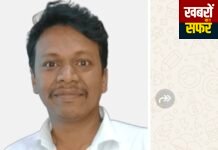 कोरपना तालुक्यातून ग्रामपंचायत कामगार सेनेच्या कर्मचाऱ्यासाठी झटनारे तळपदार नव युवक यांना ग्रामपंचायत कर्मचाऱ्यांन कडून मंगेश चिंचोलकर यांना मानाचा मुजरा
