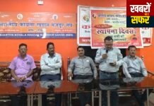 वणी-ताडाली में भारतीय मजदूर संघ का स्थापना दिवस धूमधाम से संपन्न