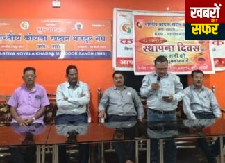 वणी-ताडाली में भारतीय मजदूर संघ का स्थापना दिवस धूमधाम से संपन्न