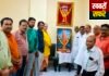 गुरुपूर्णिमा पर गुरु सम्मान समारोह का आयोजन