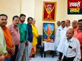 गुरुपूर्णिमा पर गुरु सम्मान समारोह का आयोजन