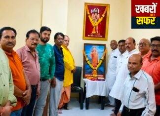 गुरुपूर्णिमा पर गुरु सम्मान समारोह का आयोजन