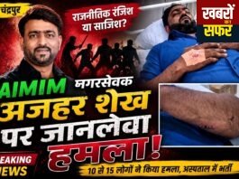 नगरसेवक पर हमला: राजनीतिक साज़िश या निजी रंजिश? चंद्रपुर पुलिस उलझी