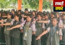 घुग्घुस और पांढरकवड़ा में हजारों विद्यार्थियों ने ली नशामुक्ति की शपथ
