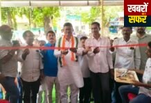 राजुरा में कांग्रेस विधानसभा जनसंपर्क कार्यालय का भव्य उद्घाटन