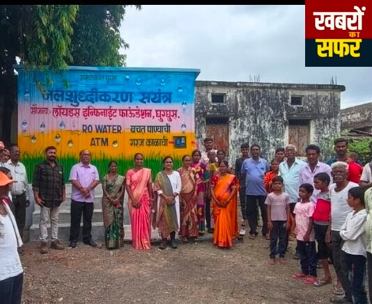 लॉयड्स इन्फिनाइट फाउंडेशन के ‘निर्मल जल’ अभियान से 8 गांवों को मिली स्वच्छ पेयजल की सौगात