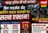 🚨 नाबालिगों के हाथ में बाइक तो अब कार्रवाई पक्की!