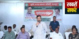 किसानों के हित में निधि की कभी कमी नहीं होने देंगे : आ. सुधीर मुनगंटीवार