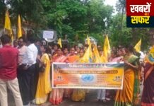 चंद्रपुर में विश्व आदिवासी दिवस उत्साह के साथ मनाया गया