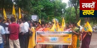 चंद्रपुर में विश्व आदिवासी दिवस उत्साह के साथ मनाया गया