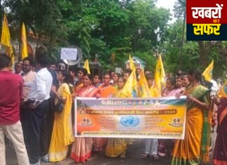 चंद्रपुर में विश्व आदिवासी दिवस उत्साह के साथ मनाया गया