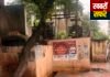 नगर निगम भवन के पीछे ‘स्वच्छ चंद्रपुर’ की खुली पोल!