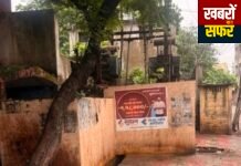 नगर निगम भवन के पीछे ‘स्वच्छ चंद्रपुर’ की खुली पोल!