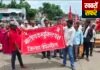 किसान-मजदूरों की मांगों को लेकर वणी-निलजई में जोरदार प्रदर्शन