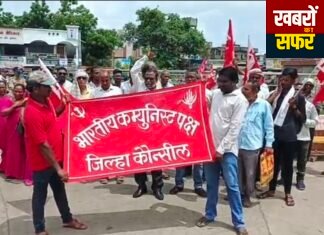 किसान-मजदूरों की मांगों को लेकर वणी-निलजई में जोरदार प्रदर्शन