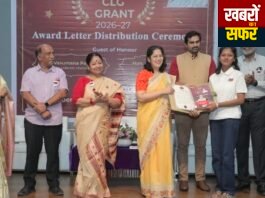 जिलाधिकारी वसुमना पंत के हाथों ‘लॉयड्स CLG ग्रांट’ पुरस्कारपत्र वितरित