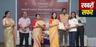 जिलाधिकारी वसुमना पंत के हाथों ‘लॉयड्स CLG ग्रांट’ पुरस्कारपत्र वितरित