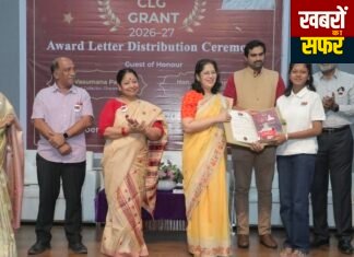 जिलाधिकारी वसुमना पंत के हाथों ‘लॉयड्स CLG ग्रांट’ पुरस्कारपत्र वितरित