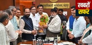चंद्रपुर के औद्योगिक विकास को मिलेगी नई गति!