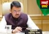 औद्योगिक विस्तार के लिए भूमि अधिग्रहण होगा तेज, निवेश को मिलेगी रफ्तार : मुख्यमंत्री देवेंद्र फडणवीस