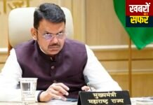 औद्योगिक विस्तार के लिए भूमि अधिग्रहण होगा तेज, निवेश को मिलेगी रफ्तार : मुख्यमंत्री देवेंद्र फडणवीस