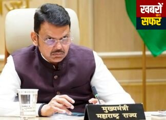 औद्योगिक विस्तार के लिए भूमि अधिग्रहण होगा तेज, निवेश को मिलेगी रफ्तार : मुख्यमंत्री देवेंद्र फडणवीस