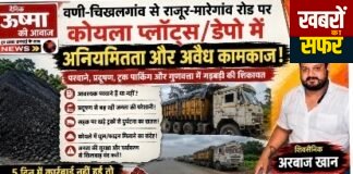 अनधिकृत कामकाज, प्रदूषण और सड़क पर ट्रक पार्किंग की शिकायत