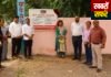 लॉयड्स इन्फिनाइट फाउंडेशन की पहल: मुरसा की जिला परिषद स्कूल को आधुनिक शैक्षणिक सुविधाओं की सौगात