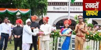 सरकारी योजनाओं के प्रभावी क्रियान्वयन से विकास की राह पर चंद्रपुर जिला : पालकमंत्री डॉ. अशोक उईके स्वतंत्रता दिवस पर मुख्य शासकीय