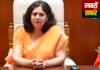 आश्रम स्कूलों की सुरक्षा को लेकर प्रशासन अलर्ट