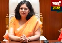 आश्रम स्कूलों की सुरक्षा को लेकर प्रशासन अलर्ट