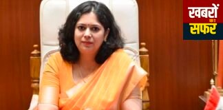 आश्रम स्कूलों की सुरक्षा को लेकर प्रशासन अलर्ट