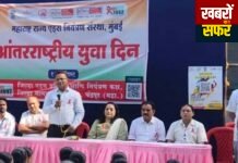 अंतरराष्ट्रीय युवा दिवस पर एचआईवी/एड्स जागरूकता का संदेश