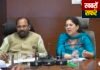 चंद्रपुर के विकास कार्यों को मिलेगी रफ्तार, जिलाधिकारी कार्यालय में समीक्षा बैठक