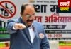 WCL में ‘ड्रग फ्री इंडिया’ अभियान के तहत नशामुक्ति की शपथ