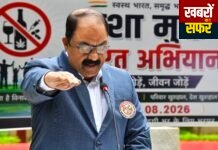 WCL में ‘ड्रग फ्री इंडिया’ अभियान के तहत नशामुक्ति की शपथ