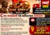 राशन कार्ड की KYC पूरी तरह नि:शुल्क, पैसे मांगने पर तुरंत करें शिकायत
