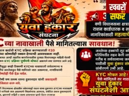 राशन कार्ड की KYC पूरी तरह नि:शुल्क, पैसे मांगने पर तुरंत करें शिकायत