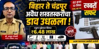 चंद्रपुर स्थानीय अपराध शाखा की बड़ी कार्रवाई, तीन संदिग्ध गिरफ्तार